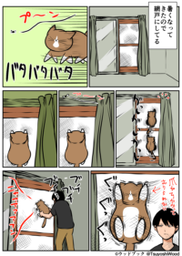 Thumbnail of post image 026